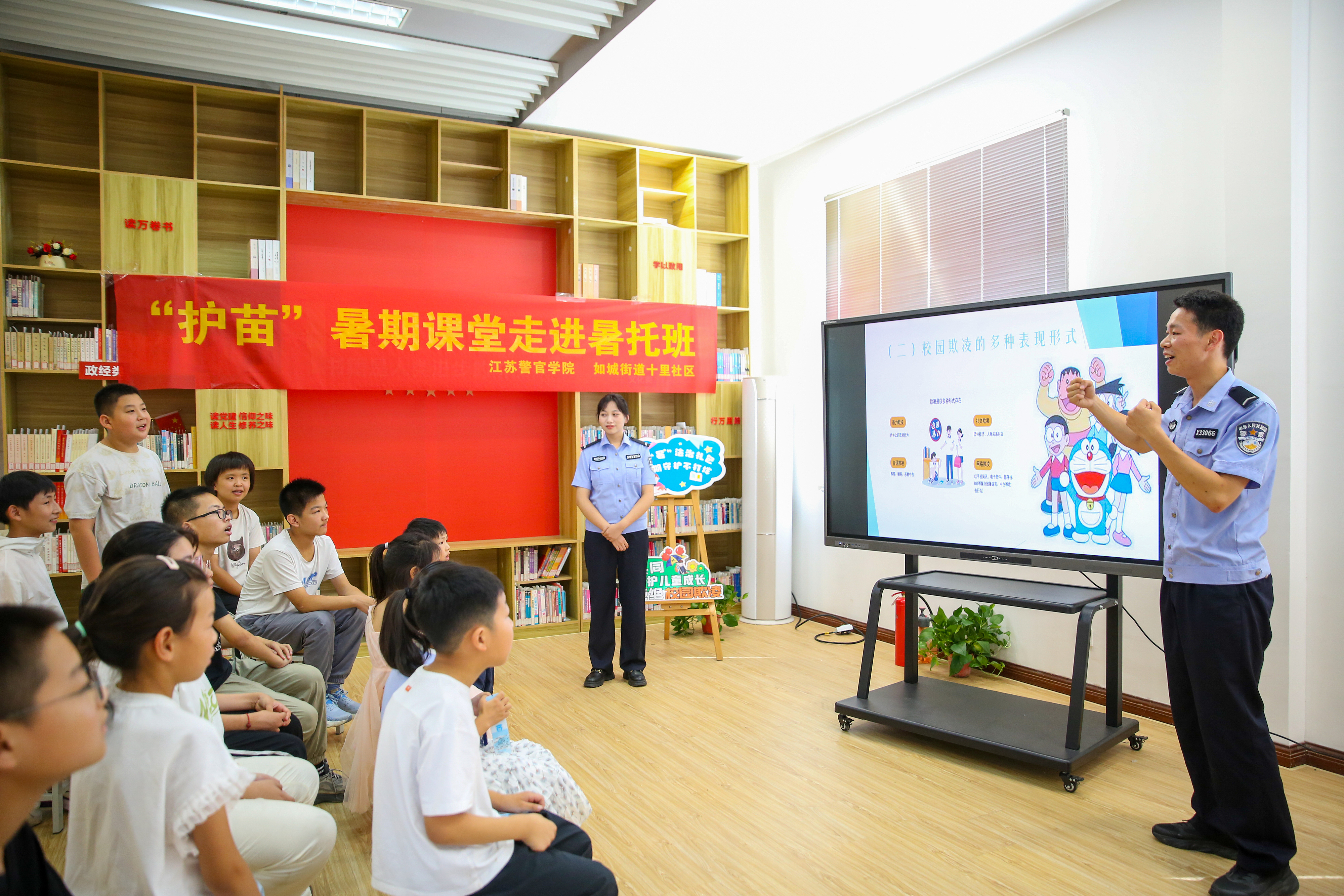 2025年7月8日，江蘇警官學(xué)院“社區(qū)微警?！逼放平逃钇诜?wù)項(xiàng)目走進(jìn)如皋市如城街道十里社區(qū)暑托班，學(xué)警們?yōu)楹⒆觽冞M(jìn)行拒絕校園欺凌知識(shí)宣講。
